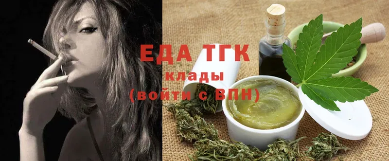 omg   Бабушкин  Cannafood конопля  что такое  