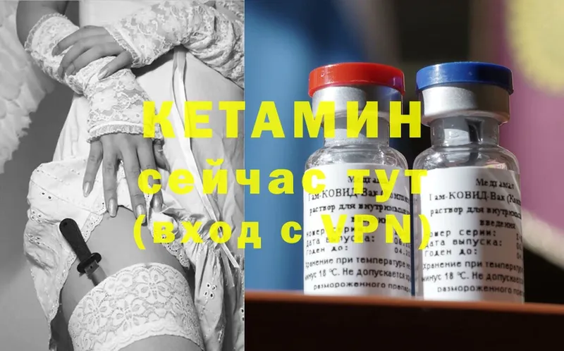 наркотики  Бабушкин  КЕТАМИН ketamine 