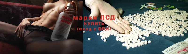 гидра вход  Бабушкин  ЛСД экстази ecstasy 